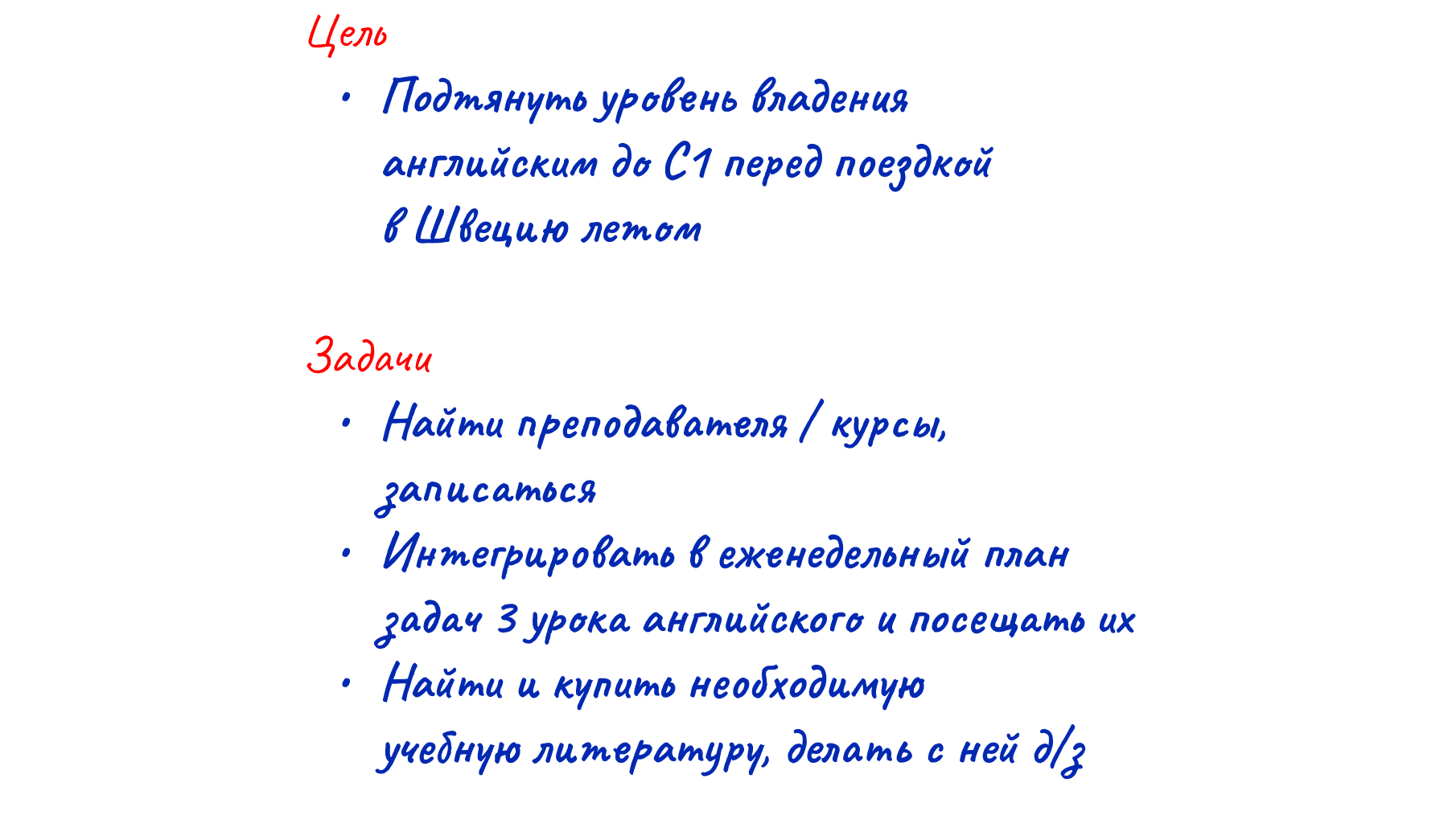 Что такое цикл деминга и как его применять в жизни