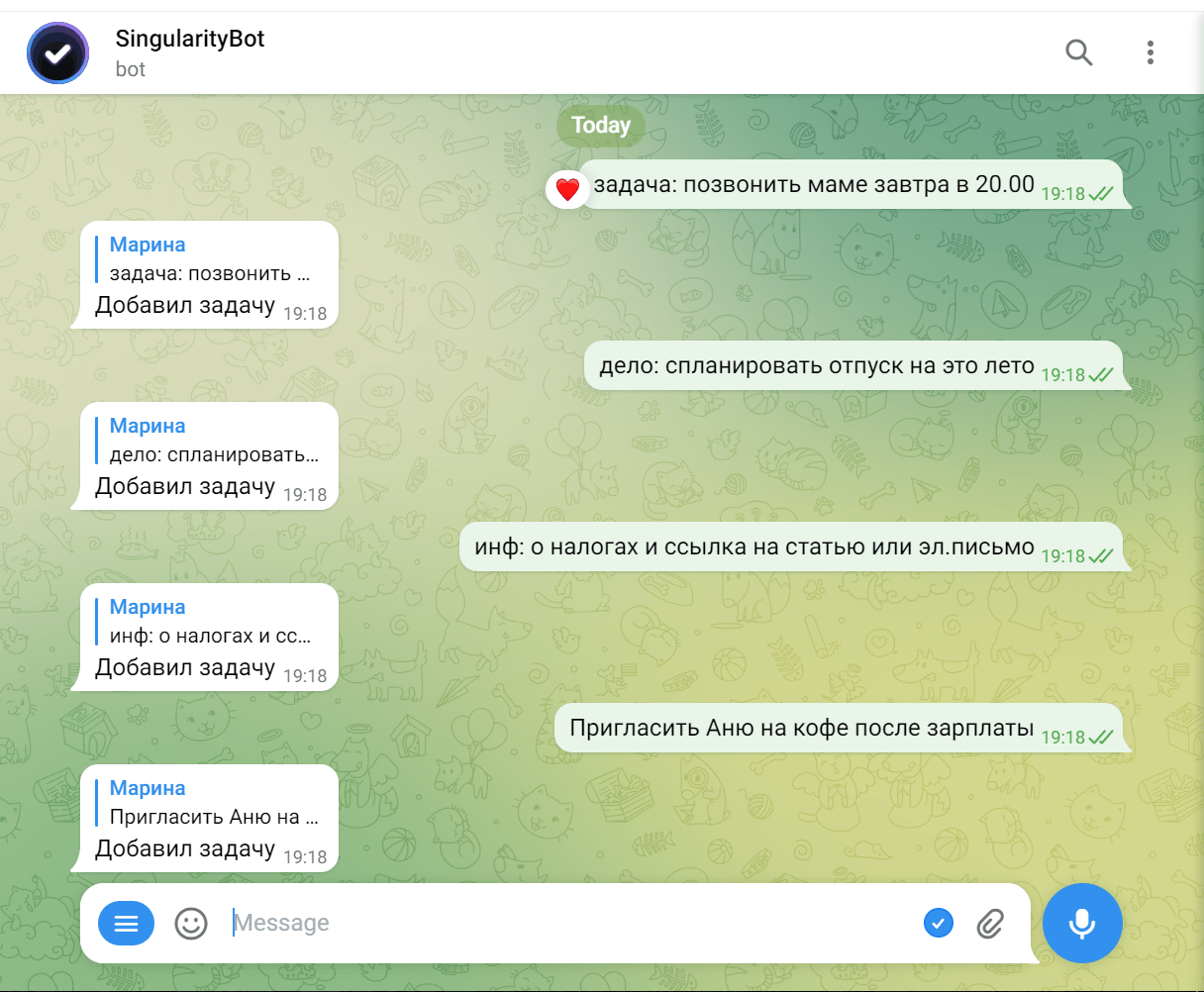 SingularityBot, чтобы собрать все дела в одном месте