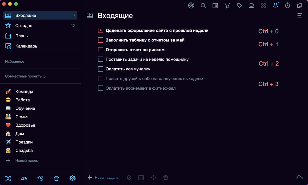 Метод альпы в планировании
