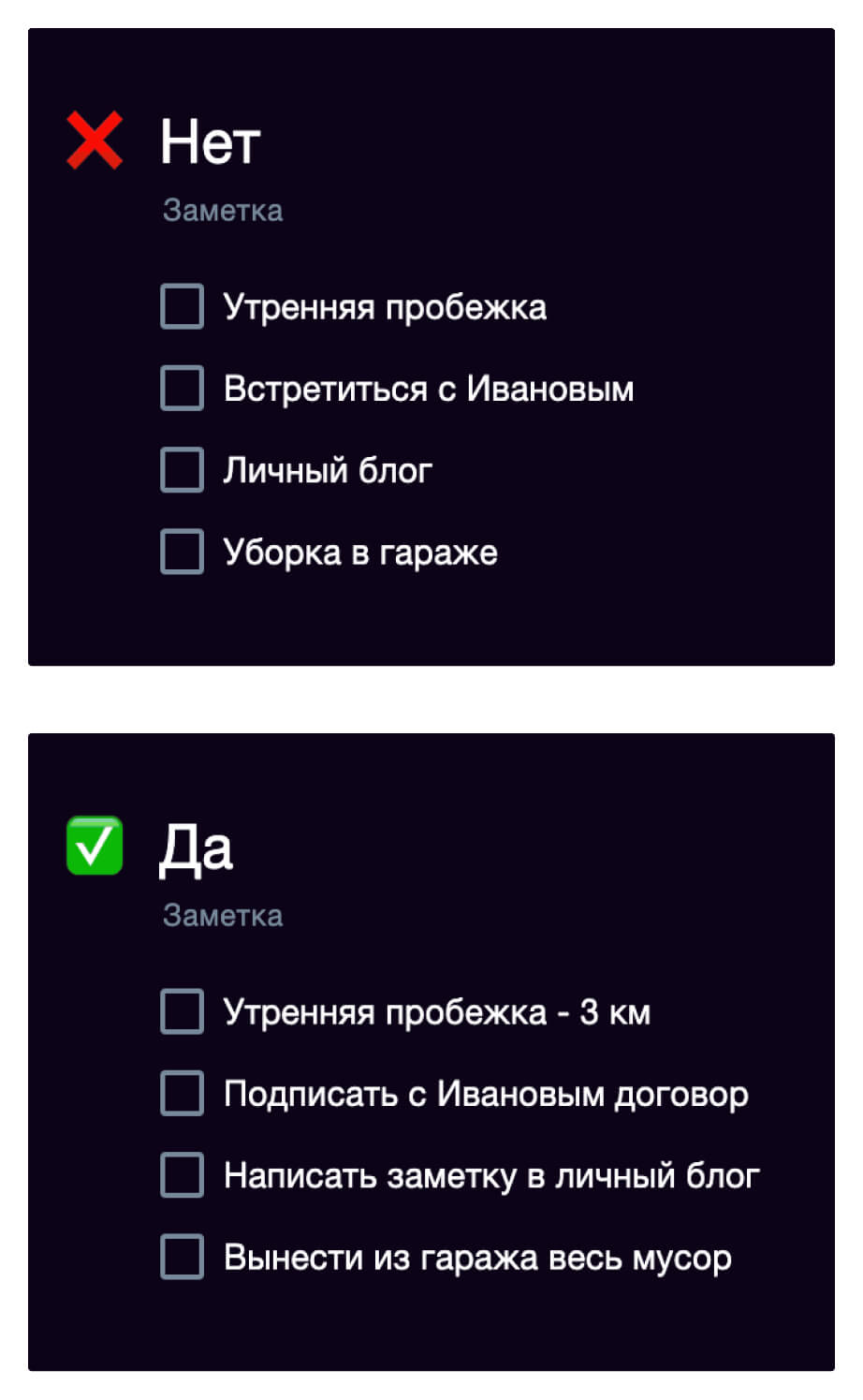 Результато-ориентированные формулировки