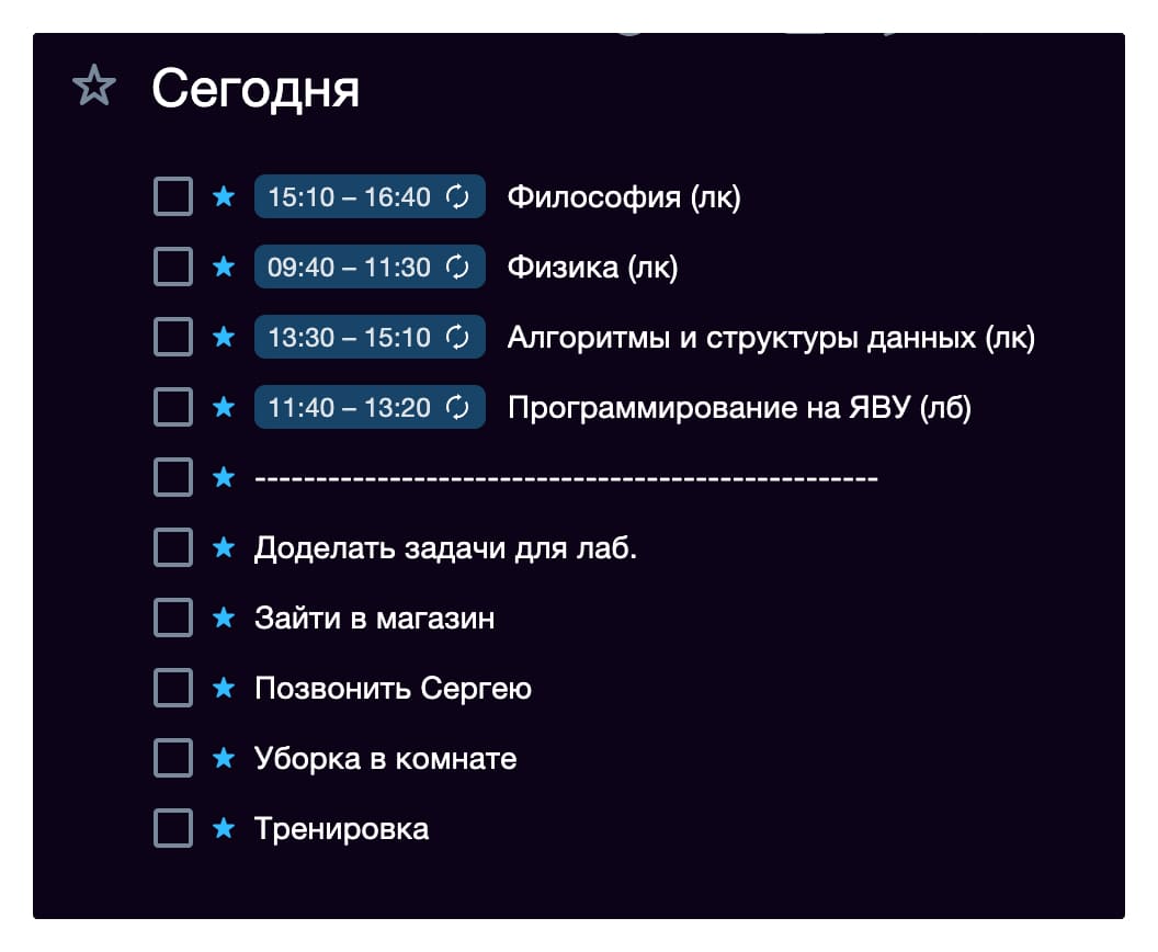 Пример задачи-разделителя