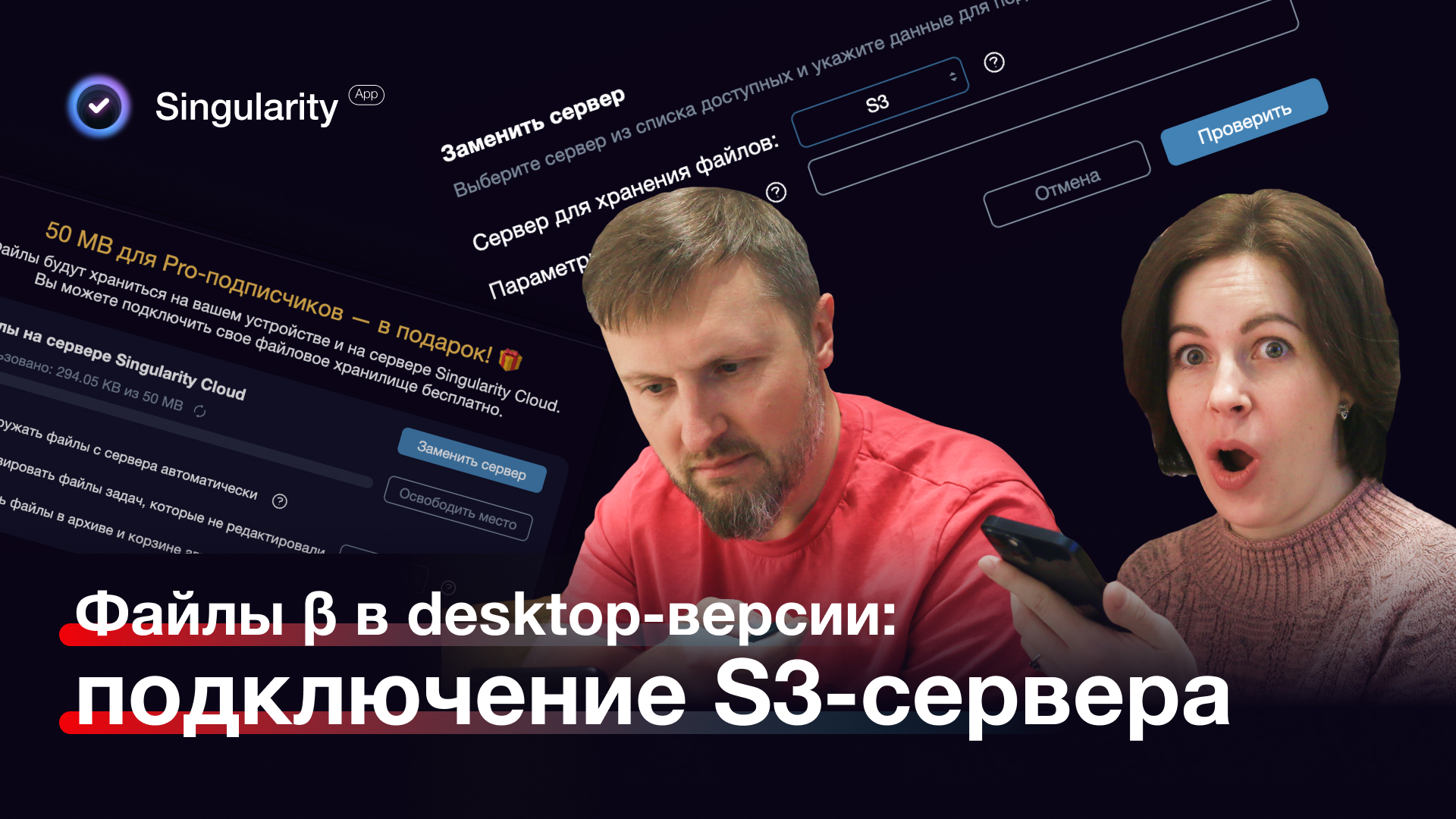 Загрузить одноклассники бесплатно и установить. Приложение одноклассни. Загрузить приложение одноклассники на телефон бесплатно. Приложение одноклассники установить на телефон бесплатно. Как подключить приложение ока.