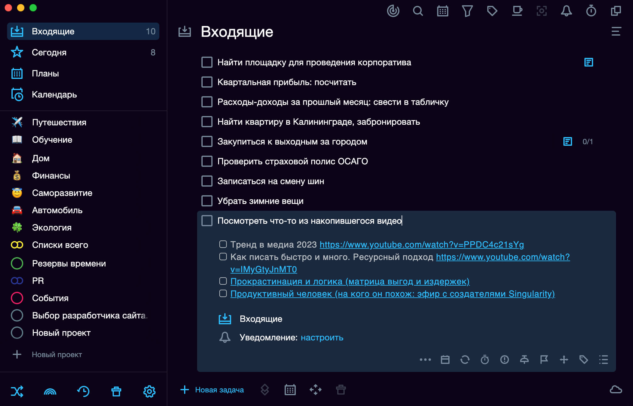 Визуальный редактор в заметках к задачам в Сингулярити позволяет создавать кликабельные текстовые ссылки