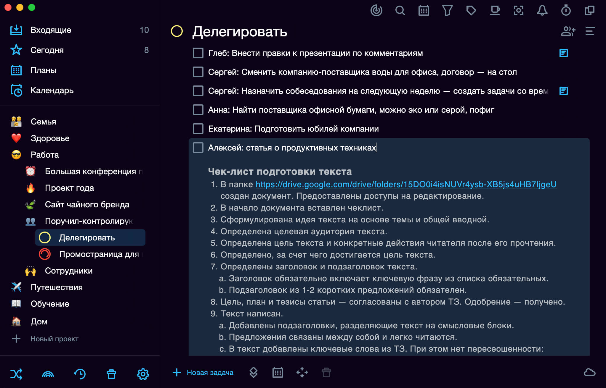 Визуальный редактор заметок задач в SingularityApp — создавай шаблоны и чек-листы, которыми можно делиться