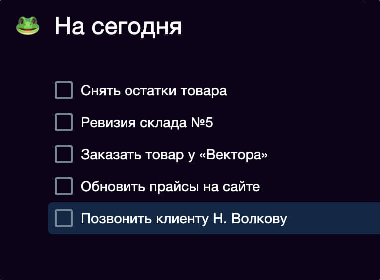 Неприятная задача в конце списка