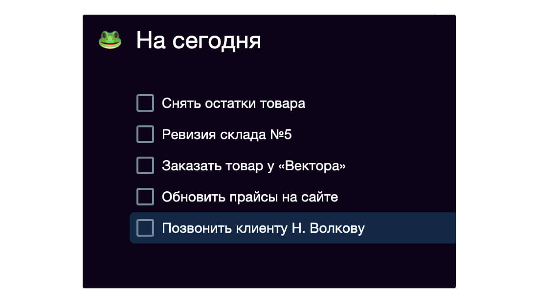 Неприятная задача в конце списка