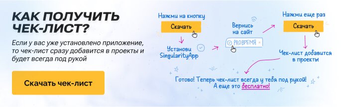 Как избавиться от медлительности. 4 секрета быстрой работы