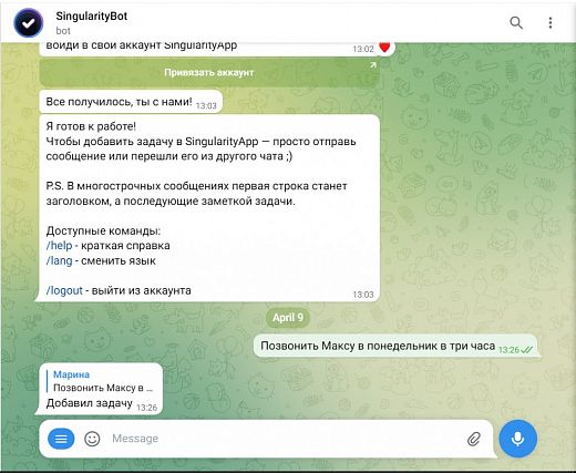 Поставить задачи через Telegram-бот, чтобы не хранить все дела в голове поможет в учёте постоянно возникающих задач