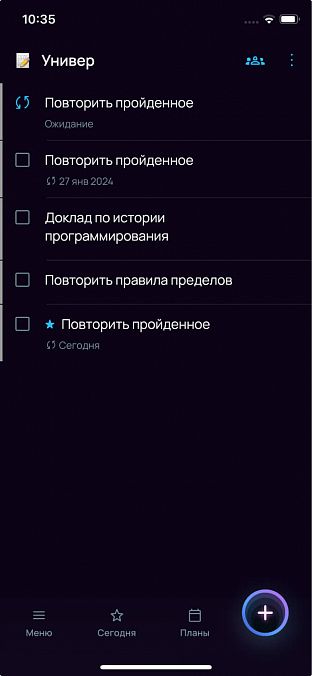 Возможность скрывать шаблоны повторяющихся задач в Сингулярити