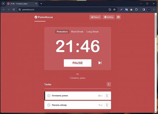 Веб-версия трекера Помодоро — Pomofocus