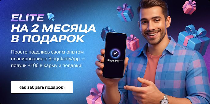 elitevpodarok
