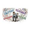 Низкая самооценка