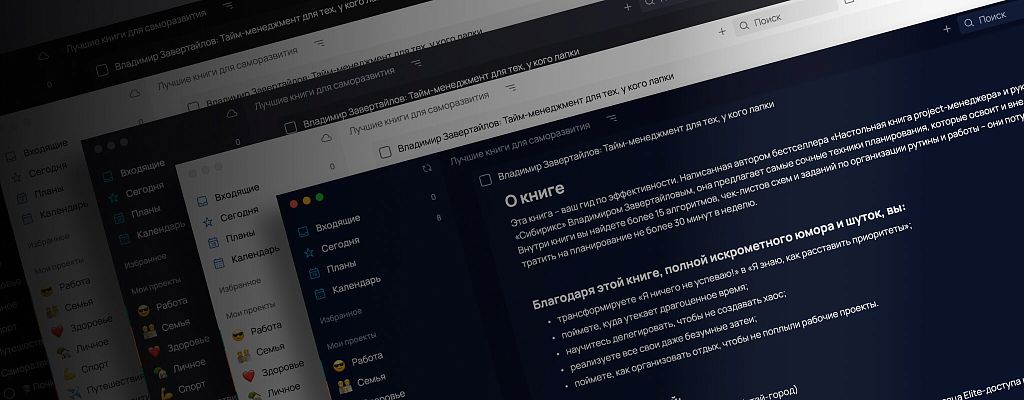 Обновление интерфейса и тем, новый акцентный цвет, спойлеры про ИИ