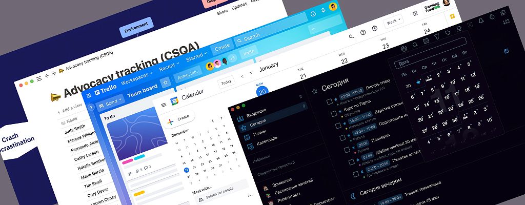 Приложения для тайм-менеджмента: лучшие программы для управления временем