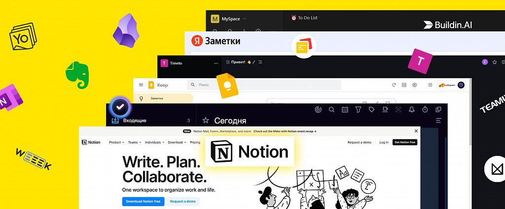 Чем заменить Notion: 12 альтернатив заметочников