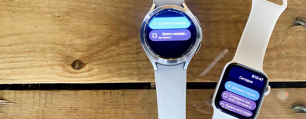 Версия для смарт-часов