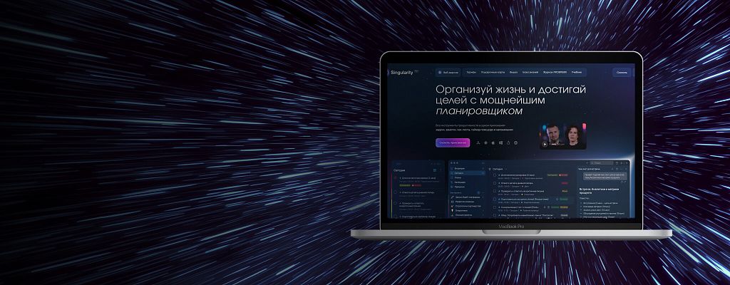 5 причин зайти в гости к SingularityApp (у нас есть Galaga, пофигисты и бенто!)