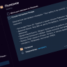 Визуальный редактор в заметках Сингулярити