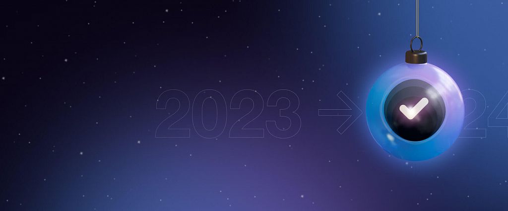 2023, до свидания