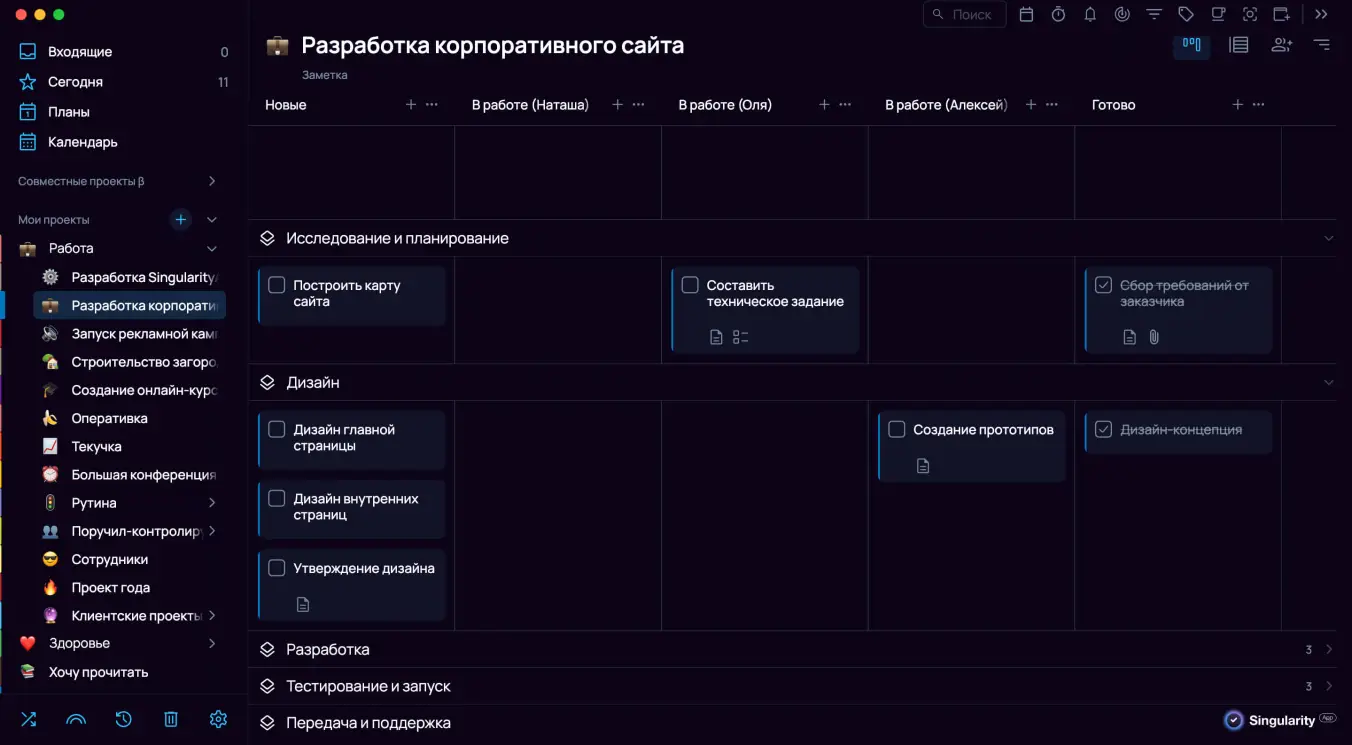 Артефакты проекта: управление с помощью канбан-доски