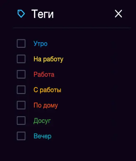 Пример блочного расписания на бумаге
