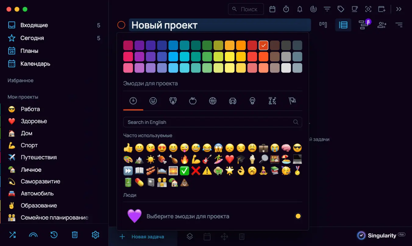 Принципы буллет журнала: кодировка