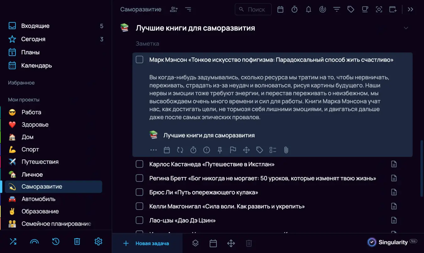 Принципы буллет журнала: четко сформулированные задачи и заметки