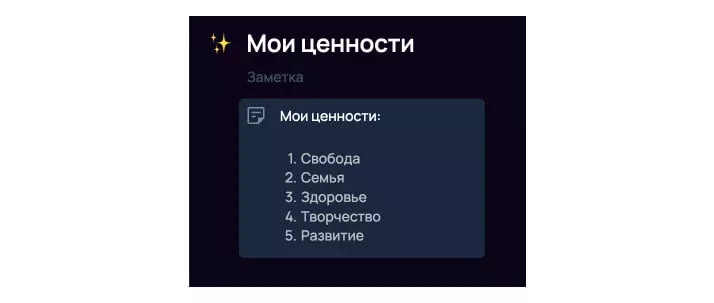 Проект в SingularityApp