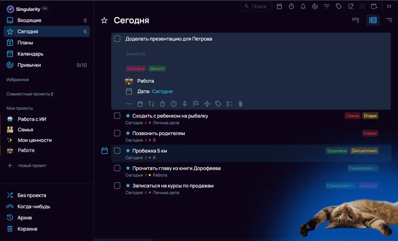 Список с тегами