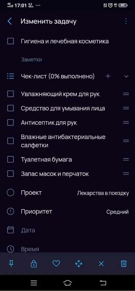 Что взять в поездку из лекарств: гигиена и лечебная косметика