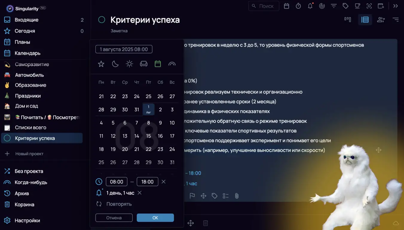Результат проверки гипотезы