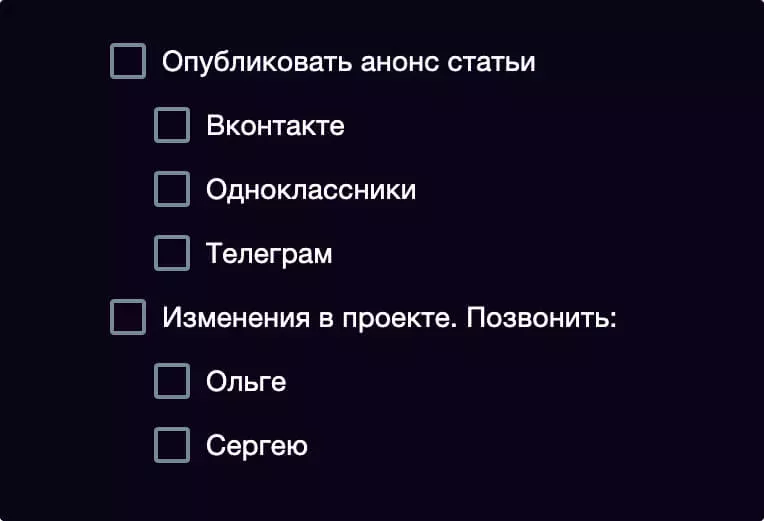 Декомпозиция задачи в планировщике с помощью инструмента «подзадачи»