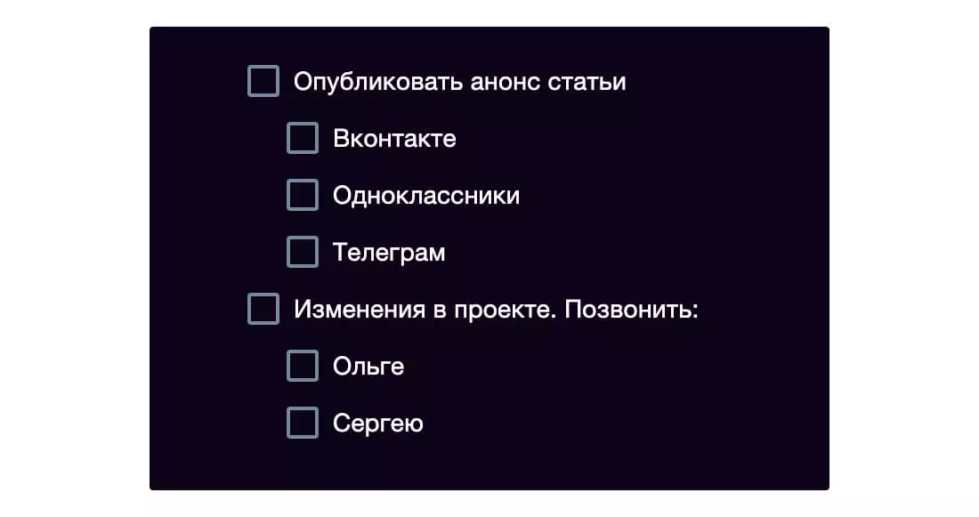 Декомпозиция задачи в планировщике с помощью инструмента «подзадачи»