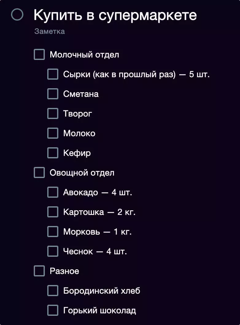 Пример группировки большого списка задач