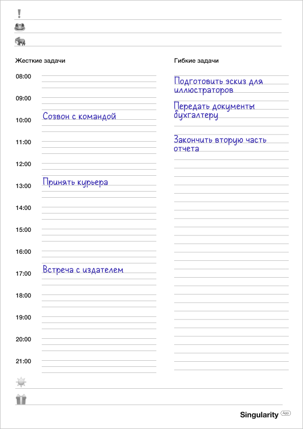 список задач по Архангельскому