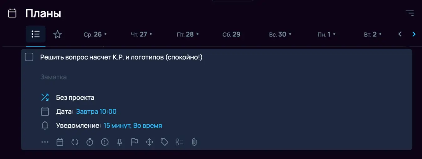 Правило 24 часов в SingularityApp для борьбы с импульсивностью