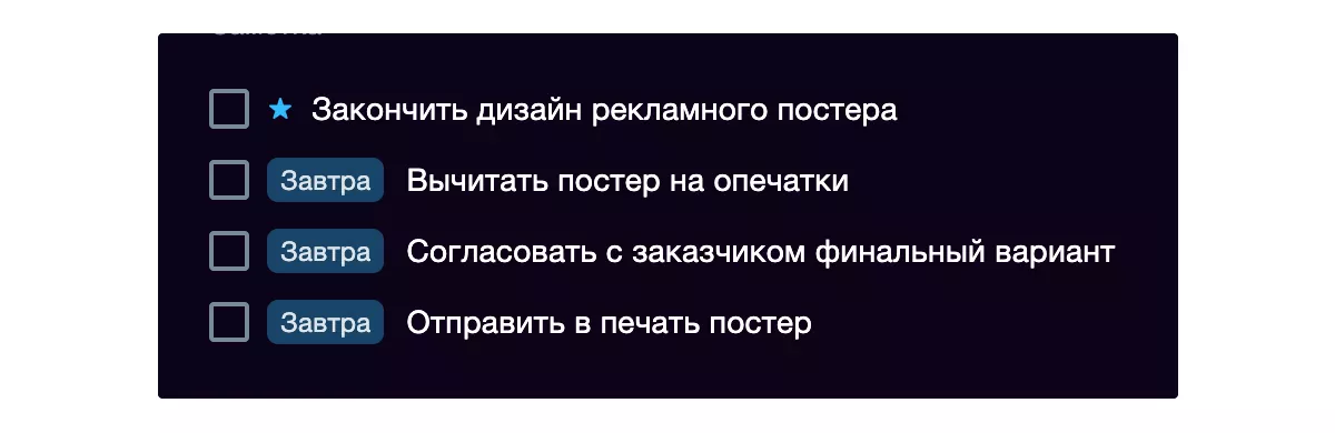 "Зачем анализировать свой день и подводить итоги дня"