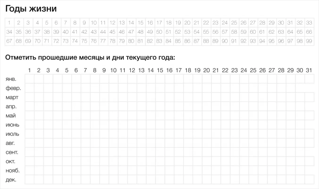 Шаблон пинарика скачать