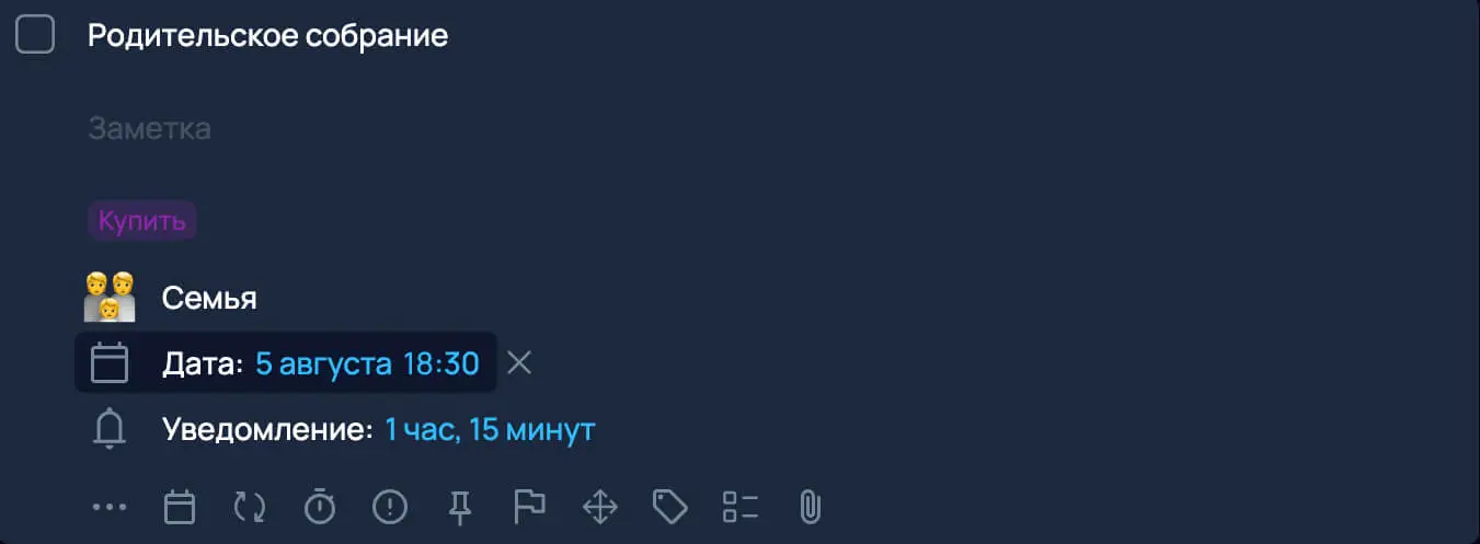 Настройка жесткой задачи в планировщике SingularityApp.