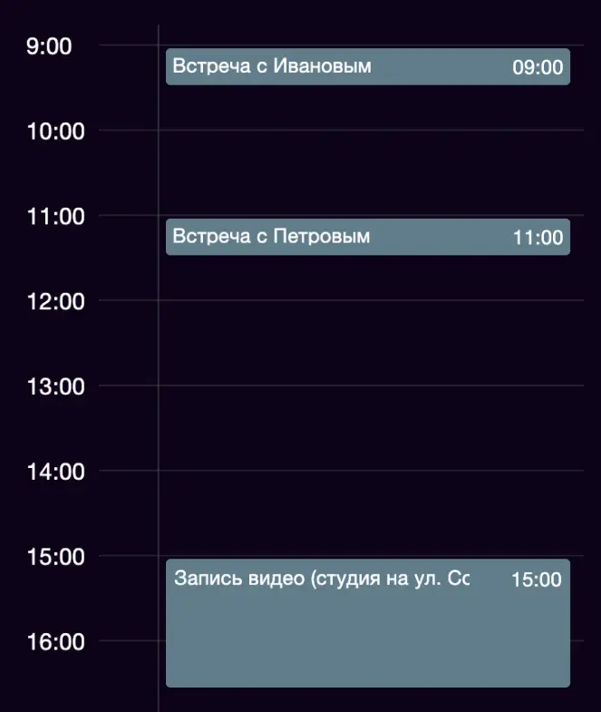 Жестко-гибкое планирование — один из самых популярных методов планирования рабочего времени