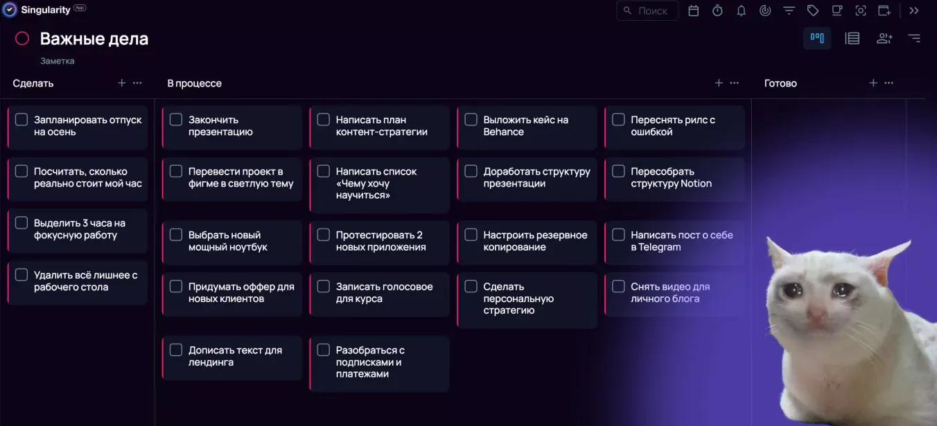Плюс kanban: доска помогает увидеть проблемы