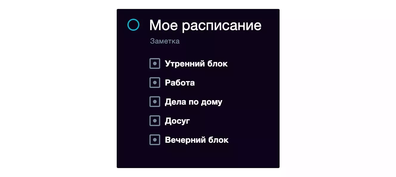 Закрепите задачи, чтобы они находились в начале списка