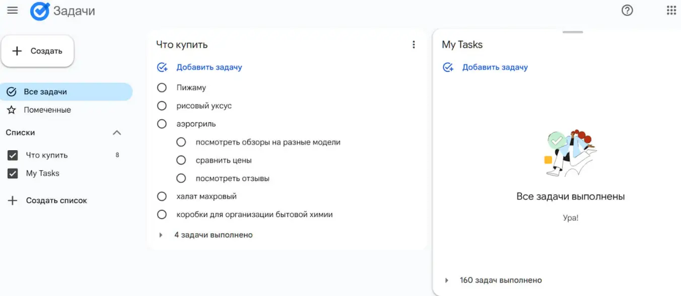 Список покупок в приложении для чек-листов Tasks