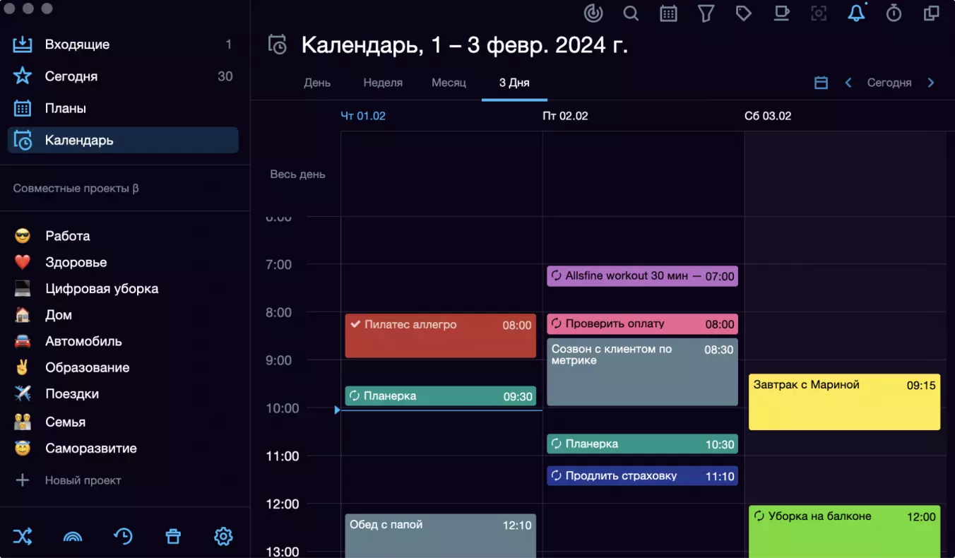 Приложение для целей и задач Singularity App