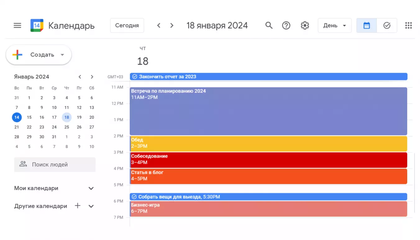 Планирование целей в онлайн-календаре