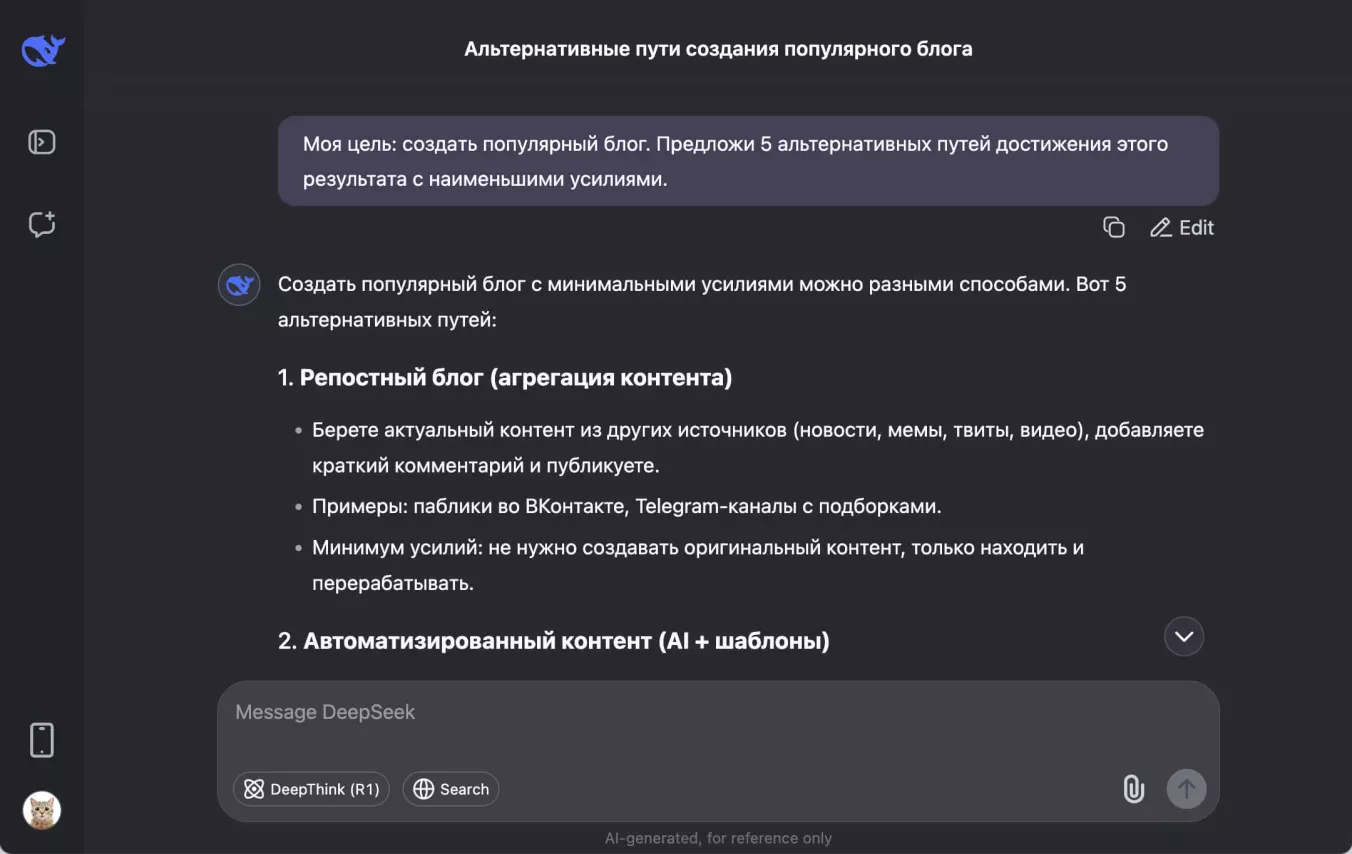 Промпты для тайм-менеджмента: планирование целей
