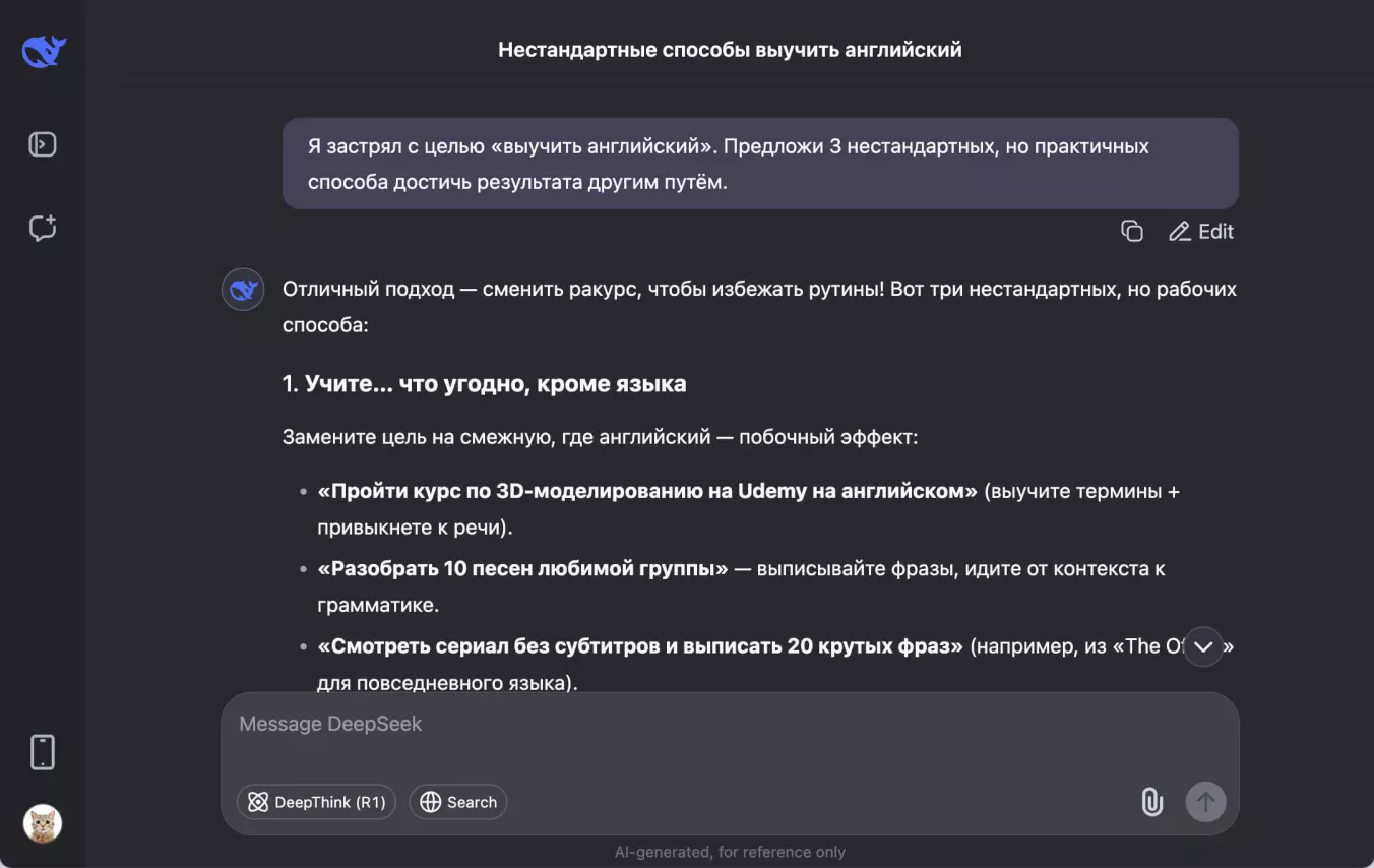 Промпты для тайм-менеджмента: достижение целей