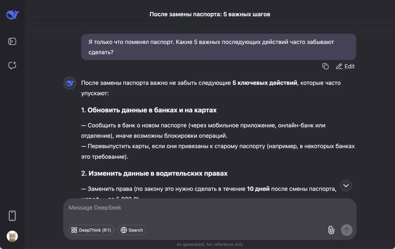 Промпты для тайм-менеджмента: для задач и работы