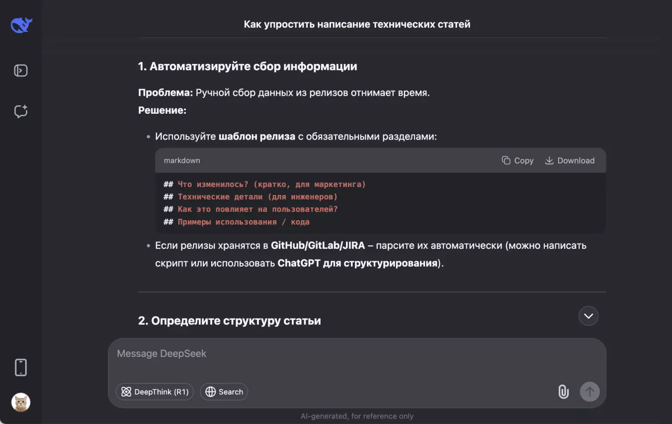 Промпты для тайм-менеджмента: эффективная работа