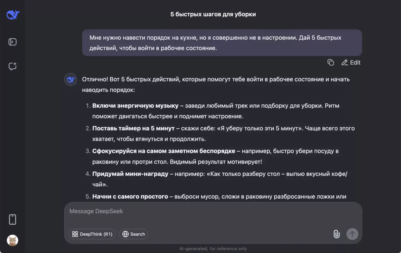 Промпты для тайм-менеджмента: самодисциплина